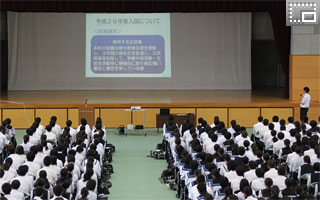学校概要説明(メインアリーナ) 一日体験入学-全体説明会(メインアリーナ)で、学校についての説明を聞く皆さんです。