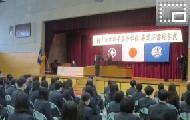 表彰式・賞状伝達式の様子です① 表彰式・賞状伝達式の様子です①