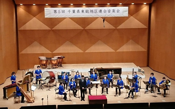 東総地区連合音楽会 吹奏楽部/東総地区連合音楽会
