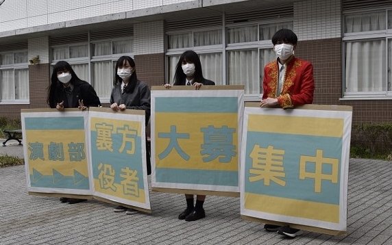 新入生募集の様子 新入生募集の様子