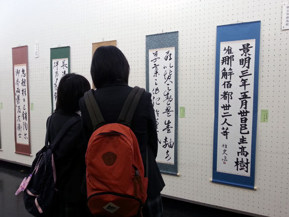 千葉県高校総合文化祭に出展された他校の作品を鑑賞しているところです。